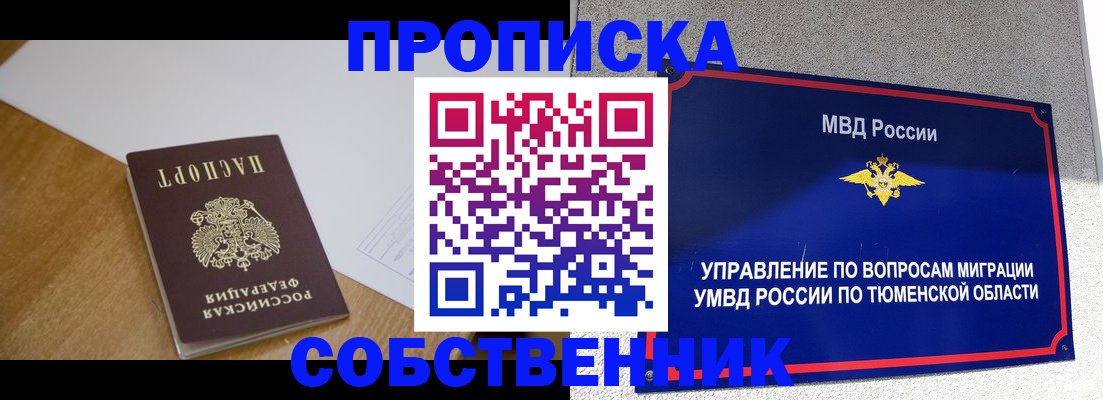 регистрация для дет. сада в Ряжске