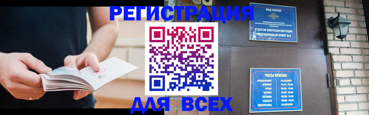 временная регистрация адрес в Ряжске